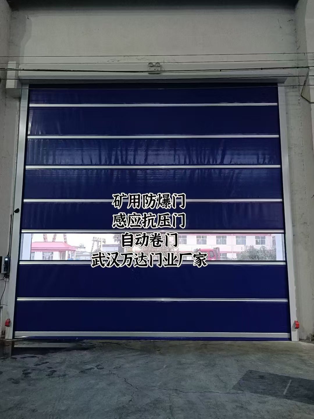 大城自动调节风门,感应风控风窗